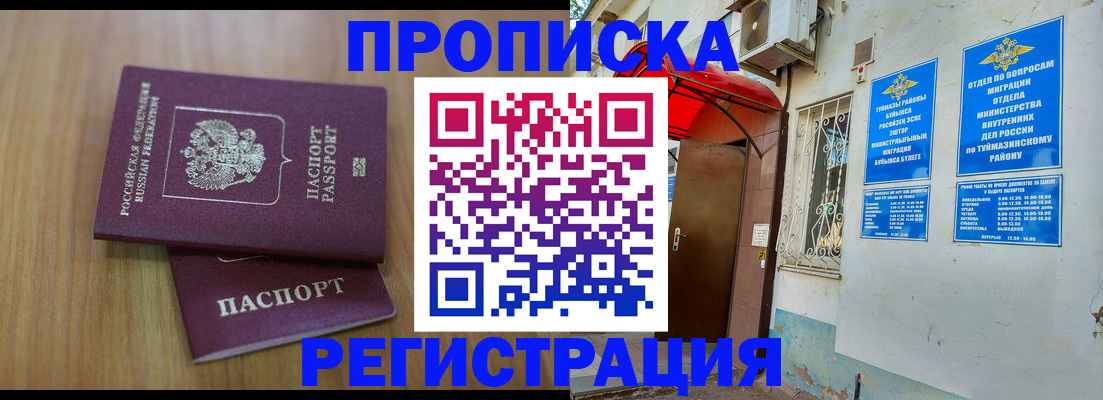 форма 3 в Оренбурге