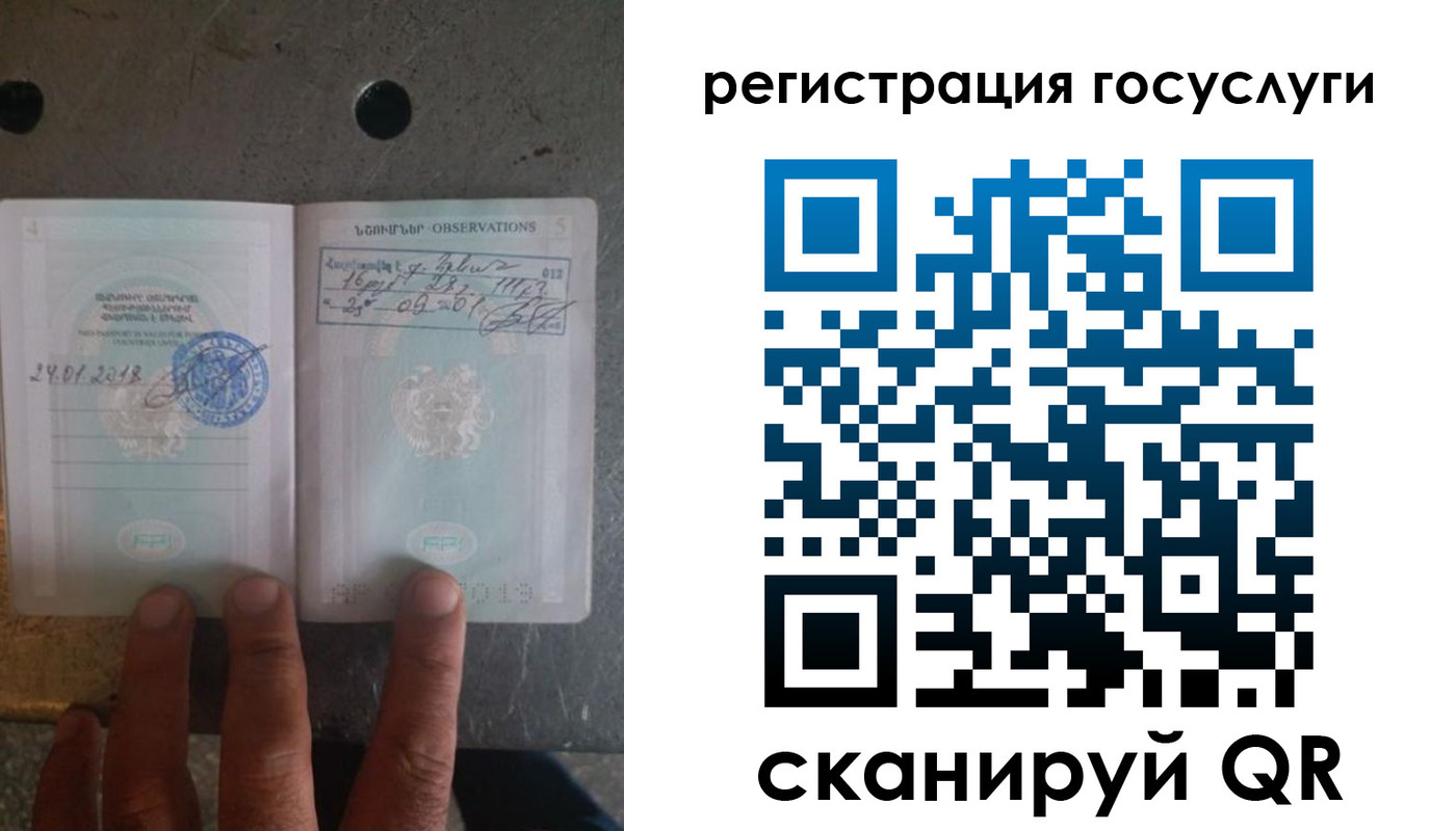 прописка законно в Оренбурге