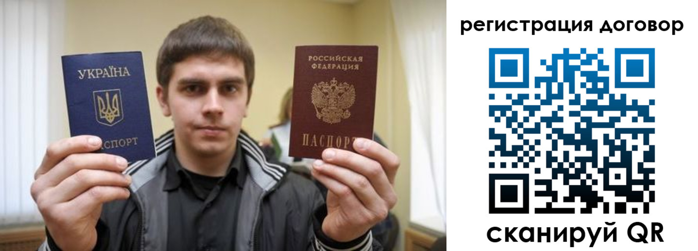 прописка 2025 в Оренбурге