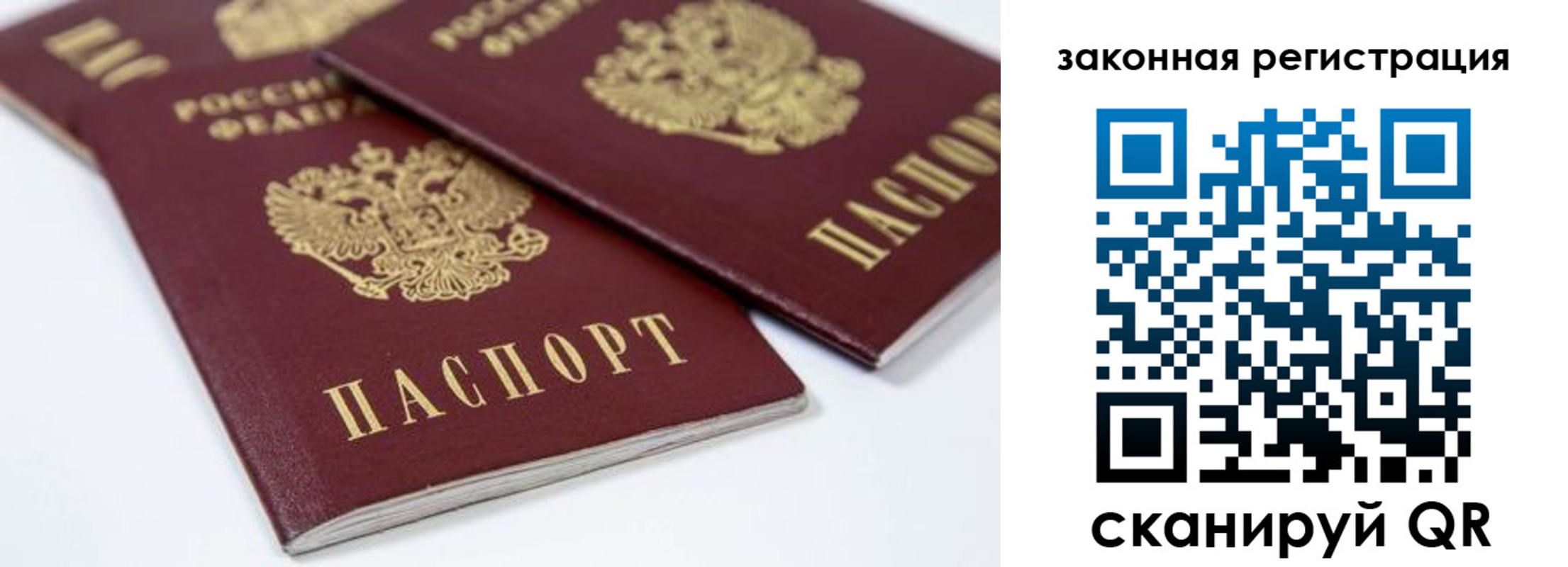 регистрация для дет. сада в Оренбурге