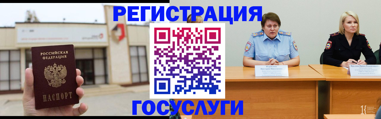 пропишу в квартире в Оренбурге